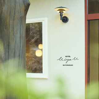 ～与当地居民共同走过的珍贵联系～