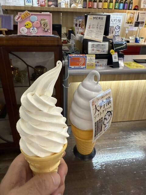 あさ開 - 仙北町（その他）の写真