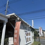 北野坂　kitanozakacoffee - 