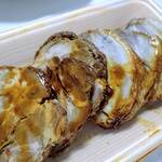 古竹 - 特製焼豚