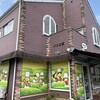 サンセリテ 本店