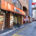 吉野家 - 