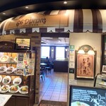 66DINING 六本木六丁目食堂 浅草EKIMISE店 - 外観①