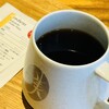 マルミコーヒースタンドナカジマパーク