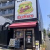 クラフターズ