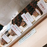 赤坂おぎ乃 和甘 - 