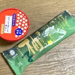 オオゼキ 上町店 - 