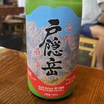 そば処 よつかど - 