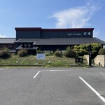 炭櫓 近江八幡店 - 