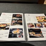 炭櫓 近江八幡店 - 