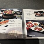 炭櫓 近江八幡店 - 