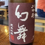 そば処 よつかど - 