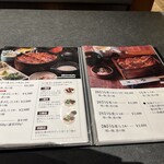 炭櫓 近江八幡店 - 