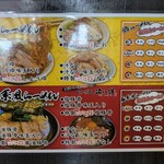 らーめん浜八道 - 