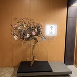 日本料理「雲海」 - 