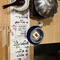 源氏総本店 南越谷店 - 