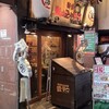 新宿駆け込み餃子