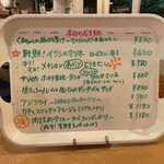 アンジェロ&ミカエル - 