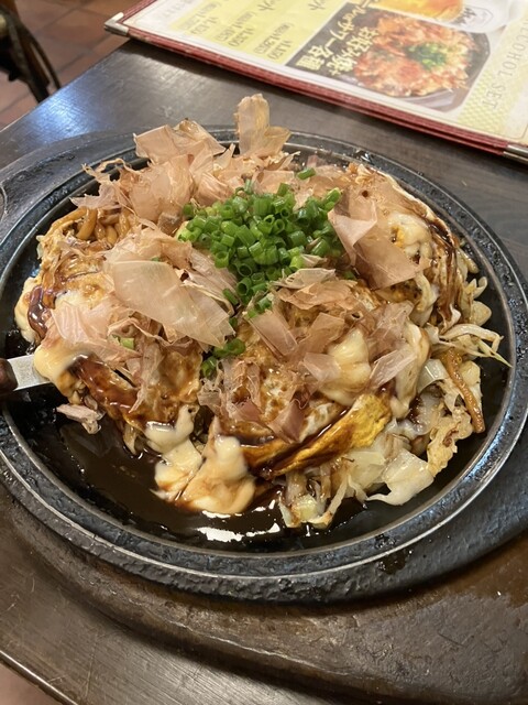 Okonomiyaki Yuu