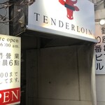 テンダーロイン - 