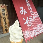 ヤマイチ味噌 - 