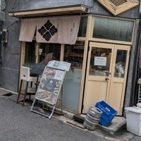 日本酒と和食 花びし - 
