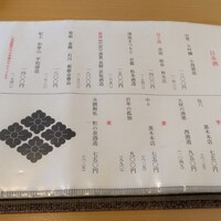 日本酒と和食 花びし - 