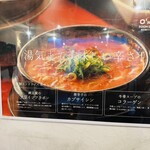 O'KINY - 中メニュー