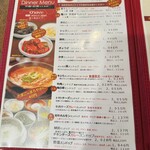 O'KINY - メニュー