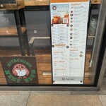 常陸野ブルーイング - 