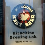 常陸野ブルーイング - 