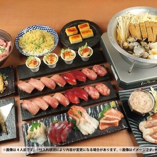 杉玉　約50センチ‼️お客様ご注文品♪ 杉玉 約50センチ‼️お客様ご注文品♪ 鮨 酒 肴 杉玉 阿佐ヶ谷