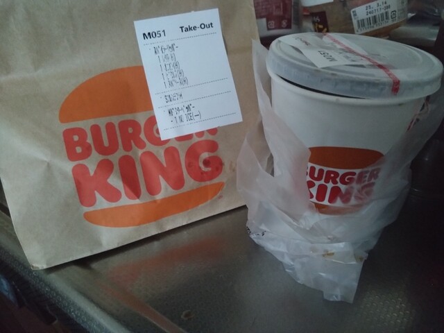 BURGER KING Minamisenjuekimaeten photo 2