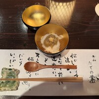 たでの葉 - 