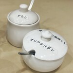 生香園 - 