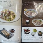 エアポート 山形屋食堂 - 