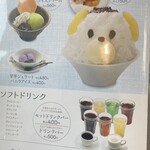 エアポート 山形屋食堂 - 