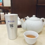 生香園 - 