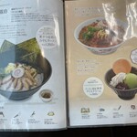 エアポート 山形屋食堂 - 