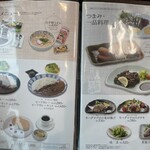 エアポート 山形屋食堂 - 