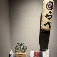 ラ ペ - 