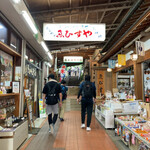 名代 箱根そば 伊勢原店 - 