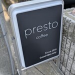 プレストコーヒー - 