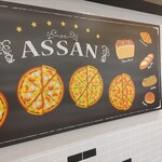 ASSAN BAKERY - 