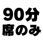 韓国居酒屋 韓パイ - 