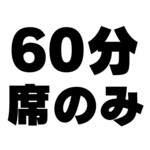 韓国居酒屋 韓パイ - 