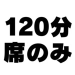 韓国居酒屋 韓パイ - 