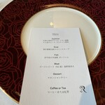 RoastBeef&Grill ROSSINI - ■本日のお得なコース ⒈前菜～天使の海老のマリネ レモン塩麴　そら豆のムース　ココナッツ風味 ⒉スープ～東京會舘伝統のダブルコンソメスープ ⒊魚料理～舌平目の洋酒蒸　ボンファム ⒋肉料理～NZ産　ローストビーフ100g　温野菜添え ⒌デザート～マロンシャンテリー ⒍珈琲