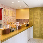 おばけの小籠包 不二心 零号店 - 