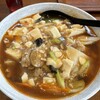 ごはんと麺の店 見晴